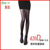 420D连裤袜(九分)<br>2011透明新款<br>意大利绿十字正品防伪