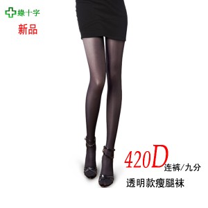 420D连裤袜(九分)<br>2011透明新款<br>意大利绿十字正品防伪